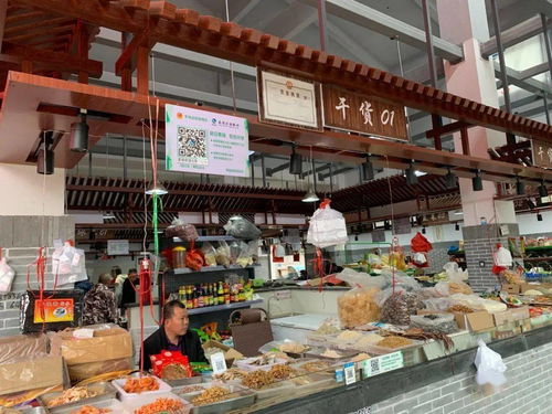 扫码即可实现电子支付和食品溯源,泰顺这家 智慧菜市场 很方便