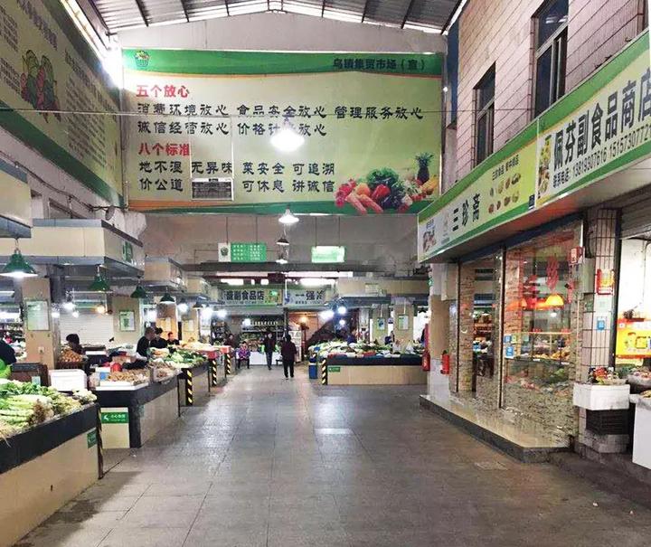 领跑浙江!桐乡乡村农贸市场大变样!