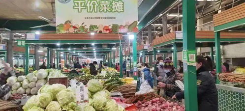 好消息 这些菜场试点供应 1元菜