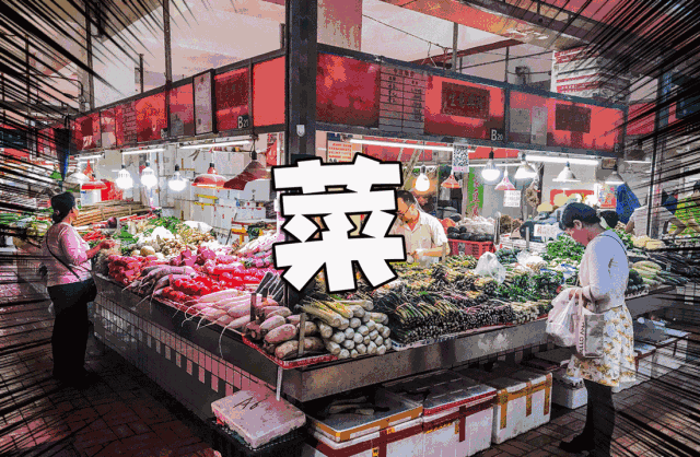 天津整洁菜市场名单公示 你家附近有吗