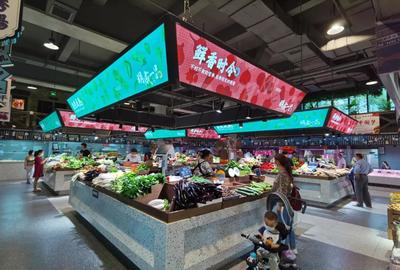 武汉农贸市场大规模改造:菜市场为何而改?