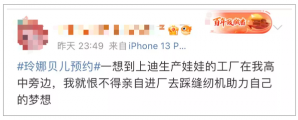 中国内地首次发现奥密克戎!天津在入境人员中检出;教育部出手:“拍照搜题”类作业App暂时下线| 新民早报[2021.12.14]