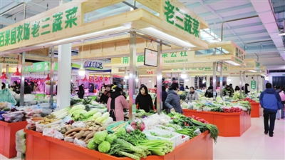 大王庄菜市场重新开业纳客