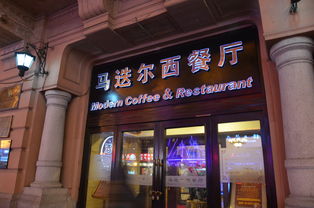 一路向北 东北三省游